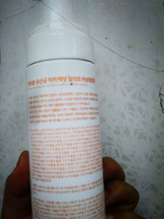 MF프리 [닥터문] 유산균 락토케어 질경초 여성청결제 200ml (폼타입) — 4점을 준 리뷰어가 2022년 7월 올린 사용 사진