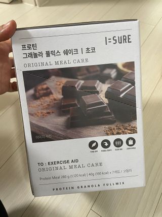 다미즐 [아이슈어] 맛있는 관리의 시작 그래놀라 풀믹스 쉐이크 4종 택 1/7일분/초콜릿, 고구마, 곡물, 바나나 — 5점을 준 리뷰어가 2021년 4월 올린 사용 사진