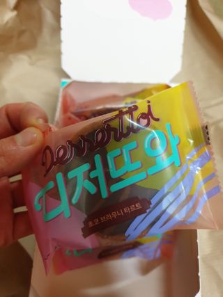 장토끼네님이 올린 리뷰 사진 1