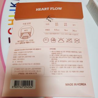 하트플로우 종아리 압박 밴드 스타킹 — 5점을 준 리뷰어가 2022년 8월 올린 사용 사진