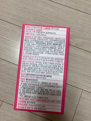 필리브 비주얼 브이스틱 — 5점을 준 리뷰어가 2021년 6월 올린 사용 사진