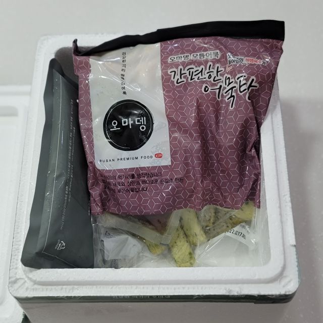 오마뎅 모듬어묵탕 리뷰 사진