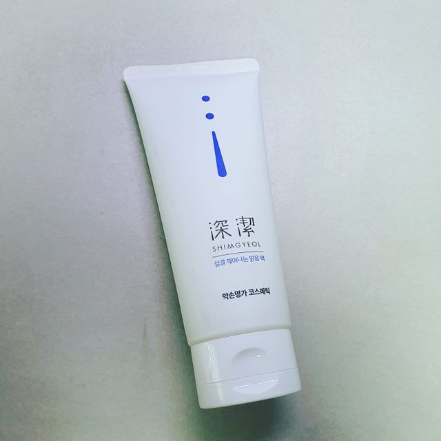심결 깨어나는 맑음 팩 리뷰 사진