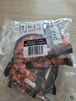 한성기업 무볼레 왕건더기 볶음밥 묵은지삼겹살 — 5점을 준 리뷰어가 2021년 10월 올린 사용 사진