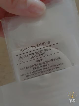 데이지맘님이 올린 리뷰 사진 3