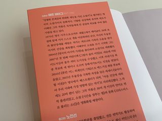잉크님이 올린 리뷰 사진 3