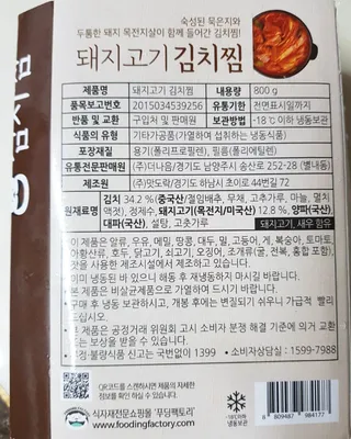 꾸꾸님이 올린 리뷰 사진 2