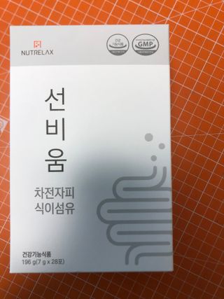 [뉴트릴렉스] 선비움 첨가물 없는 착한 차전자피 식이섬유  2박스 — 5점을 준 리뷰어가 2021년 7월 올린 사용 사진