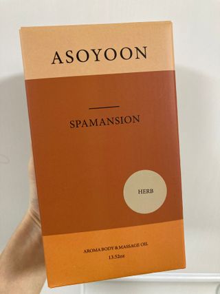 아소윤 건조하고 지친 피부에 힐링을 기분좋은 향기 스파맨션 바디오일 마사지오일 5종 중 1개 랜덤발송-2 — 4점을 준 리뷰어가 2021년 10월 올린 사용 사진