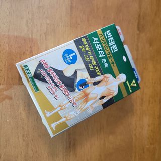 반테린서포터 손목 — 5점을 준 리뷰어가 2022년 4월 올린 사용 사진