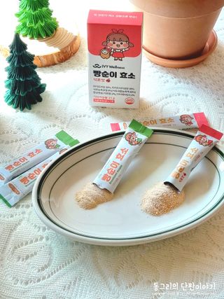 아이비웰니스 빵순이 효소 키위맛 7포 + 석류맛 7포 (총 14포, 2주분) — 5점을 준 리뷰어가 2022년 10월 올린 사용 사진