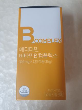 메디타민 비타민B 컴플렉스 — 4점을 준 리뷰어가 2021년 3월 올린 사용 사진