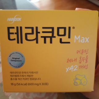 말하는감자님이 올린 리뷰 사진 1