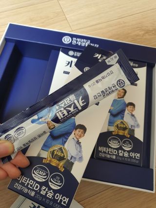 키즈텐플러스 연세 키즈텐 플러스 1개월 — 4점을 준 리뷰어가 2021년 4월 올린 사용 사진