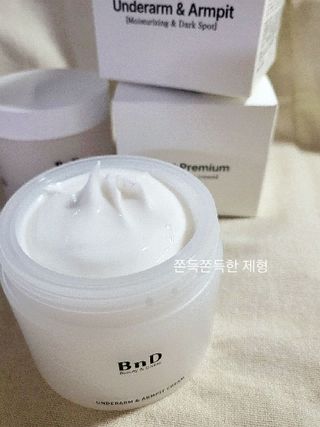 비엔디 2NOW[한글]]BnD 바디 미백 겨드랑이 크림 — 5점을 준 리뷰어가 2025년 3월 올린 사용 사진