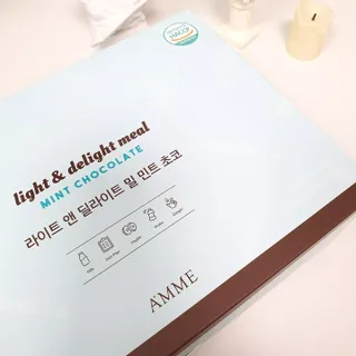 아므_이너뷰티 라이트 앤 딜라이트 밀 민트 초코 — 5점을 준 리뷰어가 2021년 8월 올린 사용 사진