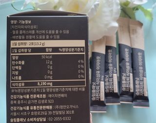 슬림플래닛 차전자피 식이섬유 이지아웃 — 4점을 준 리뷰어가 2021년 4월 올린 사용 사진