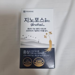 프리마인 홍삼의 강력한 에너지, 이제는 흡수율을 높인 최첨단 캡슐로 간편하게 초고속 충전하세요. — 4점을 준 리뷰어가 2022년 9월 올린 사용 사진