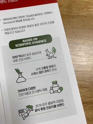 Swisse 스위스 헤어스킨네일 100정 — 5점을 준 리뷰어가 2021년 9월 올린 사용 사진