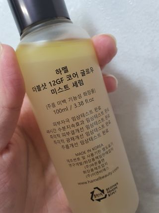 하멜 비건 더블샷 12GF 코어 글로우 미스트 세럼 — 5점을 준 리뷰어가 2022년 8월 올린 사용 사진
