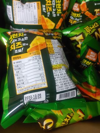 08님이 올린 리뷰 사진 2