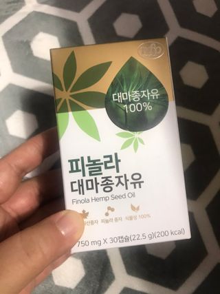 nfp 피놀라 대마종자유 — 5점을 준 리뷰어가 2021년 6월 올린 사용 사진