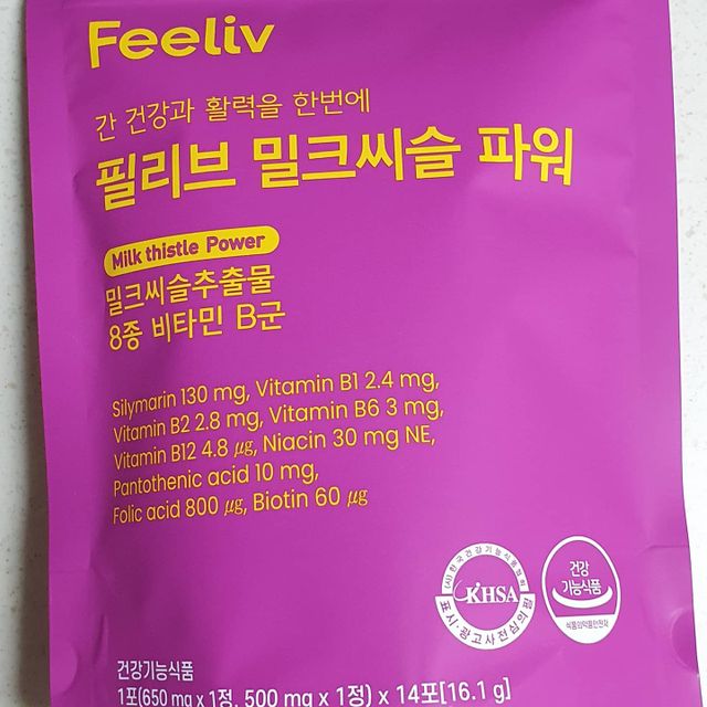 필리브 밀크씨슬 파워 리뷰 사진