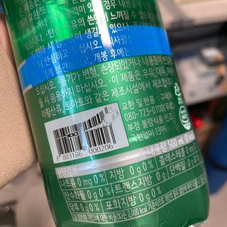 몽베스트 Montbest with Sparkling water Plain 20병 — 5점을 준 리뷰어가 2023년 3월 올린 사용 사진