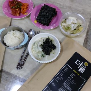 현모양처지혜님이 올린 리뷰 사진 1