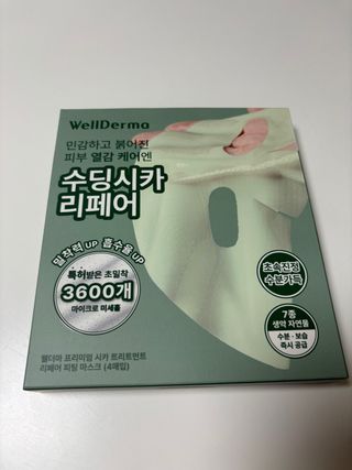 말하는감자라구욧님이 올린 리뷰 사진 1