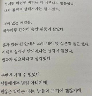 야옹냐옹이님이 올린 리뷰 사진 2