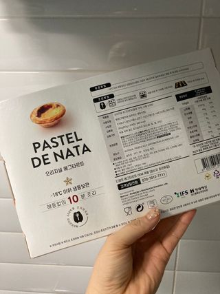 디앙뜨 포르투갈 에그타르트 오리지널 맛+패션후르츠+초콜릿타르트 맛 중 택1 — 5점을 준 리뷰어가 2021년 7월 올린 사용 사진