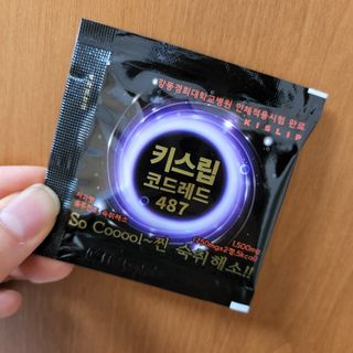 [키스립] 근복적인 숙취원인 해결 숙취해소제 키스립 코드레드487 2팩 & 뉴키스립비타 1box  set (최신) — 5점을 준 리뷰어가 2022년 8월 올린 사용 사진