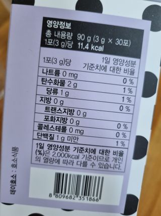 봉쓰TV님이 올린 리뷰 사진 4
