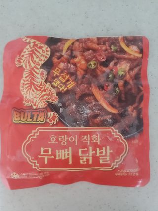 달찡이님이 올린 리뷰 사진 1