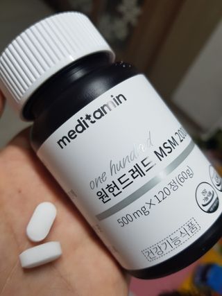 메디타민 원헌드레드 MSM 2000 — 4점을 준 리뷰어가 2021년 4월 올린 사용 사진