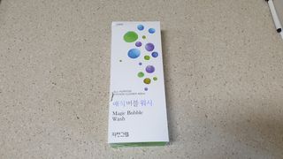 별이달이마미님이 올린 리뷰 사진 2