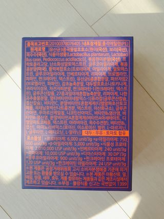 [푸름웰니스] 효소로 비우소서 1개월분-30포 — 5점을 준 리뷰어가 2022년 3월 올린 사용 사진