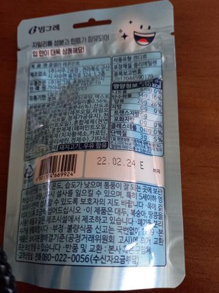 이상한아이디님이 올린 리뷰 사진 2