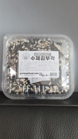 나초단맘님이 올린 리뷰 사진 4