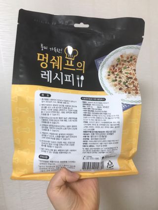멍쉐프의 레시피 볶음밥 — 5점을 준 리뷰어가 2021년 7월 올린 사용 사진
