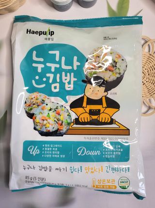 해풀잎 누구나 김밥*1ea [(혼합야채 35g *1ea,  김밥김 (5g, 5ea),  양념간장 (6g, 5ea), 참기름(5g, 2ea)] — 5점을 준 리뷰어가 2022년 8월 올린 사용 사진