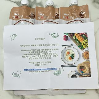 뉴트리그랩 잇어미닛, eatAminute — 5점을 준 리뷰어가 2021년 8월 올린 사용 사진