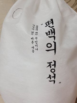 편백의정석 편백의 정석, 피톤치드스프레이 살균 천연 탈취제 집먼지 진드기 이불 침대 매트리스 새집중후군 천연 살균제 — 5점을 준 리뷰어가 2021년 4월 올린 사용 사진