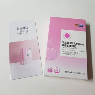 주식회사 얼굴반쪽 [얼굴반쪽 가르시니아 2,800mg] x 14포 1주 젤리 다이어트 보조제 체지방감소 — 5점을 준 리뷰어가 2021년 10월 올린 사용 사진
