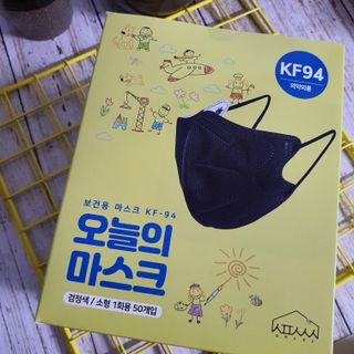 [심폐소생소] 오늘의마스크 KF94 소형 초등학생 어린이 마스크 — 5점을 준 리뷰어가 2022년 1월 올린 사용 사진