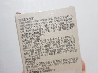 바이탈스푼덴마크BG프로바이오틱스 — 5점을 준 리뷰어가 2021년 6월 올린 사용 사진