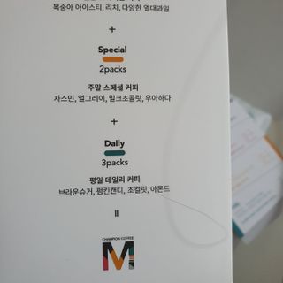 seosoo♡님이 올린 리뷰 사진 2