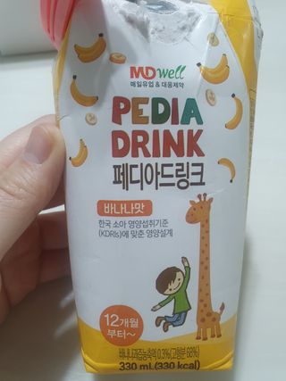 메디웰 페디아드링크 미니 바나나맛 — 5점을 준 리뷰어가 2021년 7월 올린 사용 사진