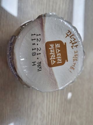 매일바이오 그릭요거트 오리지널 플레인 4개, 로스터리 커피믹스 4개 — 5점을 준 리뷰어가 2021년 12월 올린 사용 사진